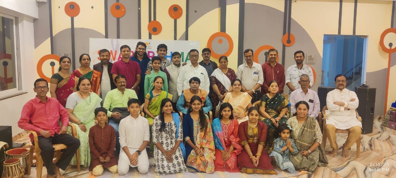 Swar Brahma Music Academy